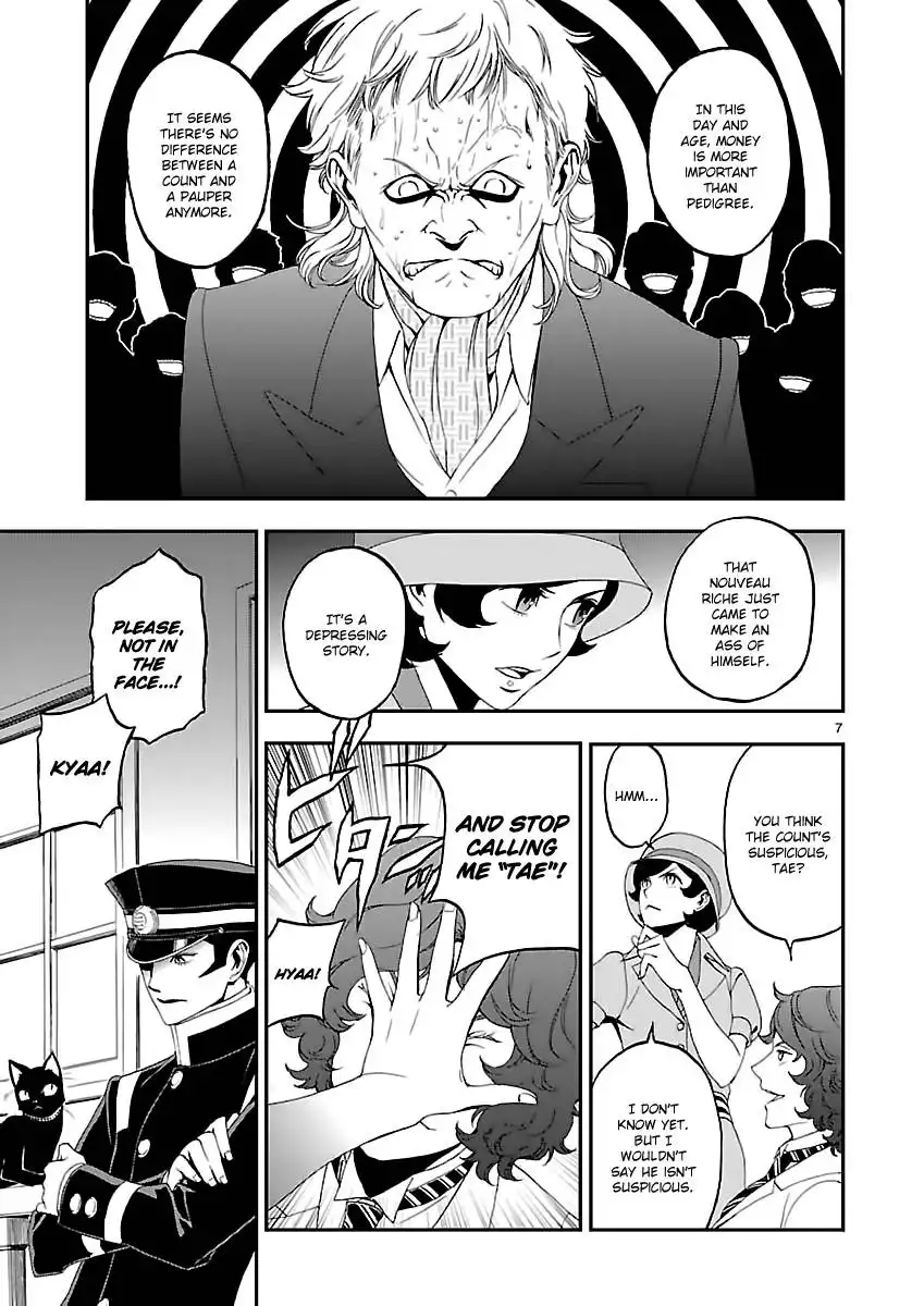 Devil Summoner - Kuzunoha Raidou Tai Kodoku no Marebito Chapter 2 8